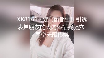 俩闺蜜现场直播互相抚慰自慰 身材不错奶子真大 呻吟超淫荡