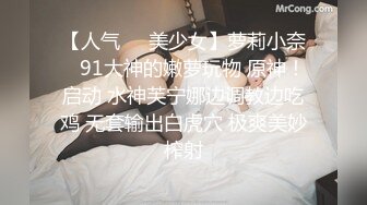 【超顶❤️媚黑淫趴】6.7媚黑日常换妻群P实记《黑白配》嫩妹吸含20cm黑屌 也不卡嗓 黑粗长轮番肏弄女神