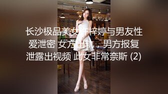 偷腥大奶小姨子，操到小姨子娇喘不断(入群约炮)