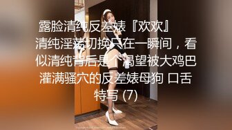 极品美乳女神剧情企划-爱的大逃插 真空胶衣搜查官被爆操调教