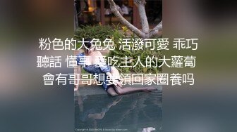 STP21921 今夜换外围 2600网约漂亮女神 粉胸翘臀 沙发女上位激情四射 兄弟围观尤物高潮