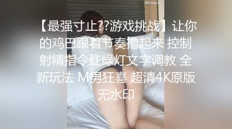 【香港三级】少女潘金莲（高清中文字幕）这一版的潘金莲很美 纯纯中的骚气 性奋无法抵挡了很冲动