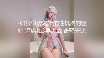 【GZ小钢炮】泡良大神绝顶性爱 往期的学妹女主，身材好了！也越发骚了！娇喘声不断太销魂了！