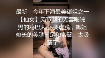 【兔酱是个甜妹】情趣超极品可爱嫩妹 可爱双马尾小萝莉母狗 被大鸡巴爸爸内射一逼白浆 电报群VIP完整版福利 完 (1)