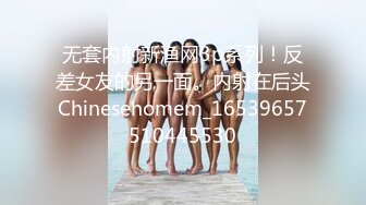 ❤️√巨乳翘臀白皙亚裔 两女吃一根鸡吧 无毛嫩穴 超大胸 后入骑乘 颜值高太有感 太诱惑 直接撸射