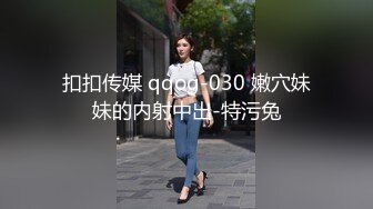 最新内射黑丝高跟亲妹、妹夫是绿帽❤️后续1妹夫操完我操，逼里还有精液