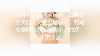 ★☆稀缺资源☆★推特新人极品长腿苗条烧婊子【橙子橙子】VIP福利私拍，丝袜塞逼道具疯狂紫薇高潮流水，特写镜头视觉盛宴推特新人极品长腿苗条烧婊子【橙子橙子】VIP福利私拍，丝袜塞逼道具疯狂紫薇高潮流水，特写镜头视觉盛宴 (6)