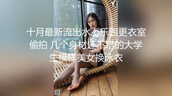 黑客高清監拍美少婦當著婆婆和閨女的面換胸罩,不停地問閨女奶子大不大想不想吃