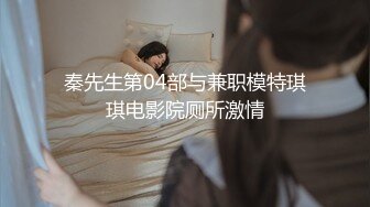 [2DF2]藕断丝连的前男友正好休假来找我一起玩了一会牌换上兔女郎装激情啪啪啪内射 [BT种子]