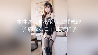 眼镜哥酒店重金约炮纹身小美女刚亲完她的B再去亲她嘴死活不让