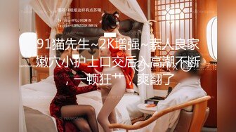 首次勾搭實鏡！說有老婆不太好還褲子脫那麼快！？真實勾引水電工挑戰非劇情！