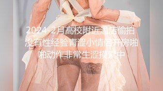 《泄密流出》棒子国极品美女和男友啪啪啪视频❤️分手后被渣男曝光