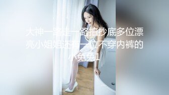 大象傳媒 DA52 艾悠的女友日記 第一人稱解鎖 完美約會到完美性愛 艾悠