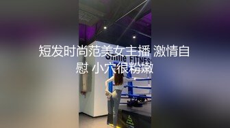 【新片速遞】纹身妹子交了社会纹身大哥男朋友女上位帮他撸硬，打飞机，女上位啪啪好身材，无套操白虎