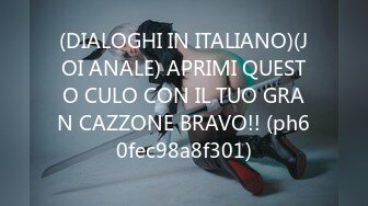 (DIALOGHI IN ITALIANO)(JOI ANALE) APRIMI QUESTO CULO CON IL TUO GRAN CAZZONE BRAVO!! (ph60fec98a8f301)