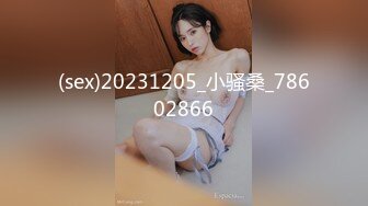 公子哥私約極品美乳女僕.到府服務啪啪啪