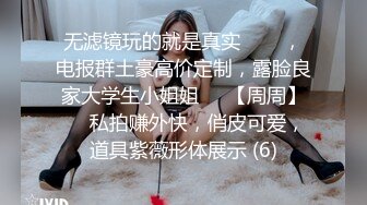 “大鸡巴插进来用力点”淫荡对话，推特大神【Bigfan13】爆肏极品巨乳反差女医生，肉丝开裆爱液超多