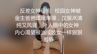 超重磅收藏❤️最新钻石泄密❤️23季❤️4K高清原画质-少妇学生妹自拍偷 (4)