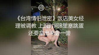 【新片速遞】 【极品探花❤️AI画质增强】外围女神猎啪『大熊探花』约操可爱甜美的网红美女 侧身抱腿抽插 表情诱人爽翻天 超清3K原版 