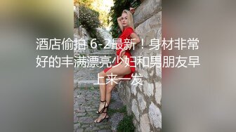  大奶美眉 被小哥哥操的爽死了 又抠又操真猛 骚叫不停 内射白虎粉穴