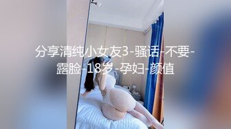 全程验证！捆绑白丝jk少女后入猛操