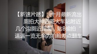 眼镜尤物！身材颜值俱佳！【月亮姐姐】深夜啪啪大秀