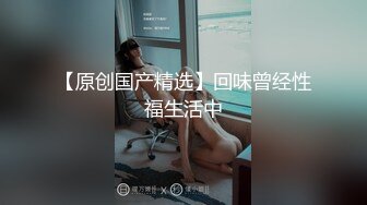 STP31843 毛都没长齐的小女孩【沐沐可甜了】道具自慰~ 挺嫩的 一撮阴毛覆盖嫩逼，萝莉控不要错过 VIP0600