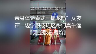 星女忧橙子心机婊 秘书 采精计划 经典的有事干秘书 没事秘书干