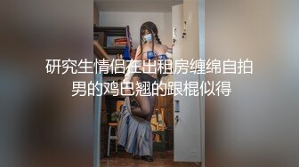 小柔（白丝透视露逼绳艺）