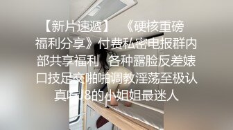 麻豆传媒剧情新作-书中自有颜如玉 捡回收也能出头天 爆操极品白嫩麻豆女神秦可欣 高清720P原版首发