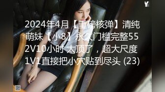 STP26259 【顶级性爱??极品推荐】外围女神猎杀者『91斯文禽兽』震撼新作-性爱调教孕产期骚人妻 怀孕了必须内射 VIP0600