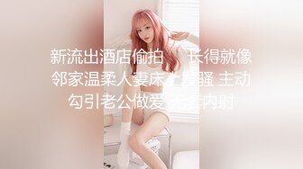 后入老婆有没有潍坊的