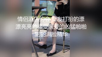    美乳小少妇颜值不错跟小哥激情啪啪，让小哥亲着小嘴后入爆草，揉着骚奶子好刺激