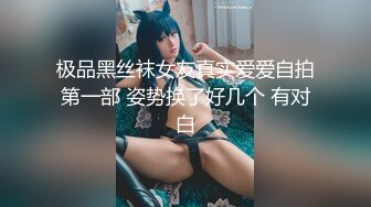 最新约操超极品白嫩重庆美女『龙儿』高潮性爱福利 居家粉色睡衣和炮友激情做爱 阴毛浓密性欲强操不够