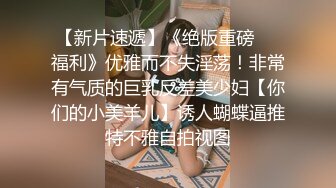 姿色挺不错的少妇,被操一会就要去尿尿,不给去就哭肚子疼