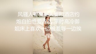  连体情趣黑丝伪娘吃鸡啪啪 啊啊好爽 大鸡吧操死我好舒服 撅着屁屁被小哥哥操喷了