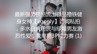 【极品女神❤️绝版资源】學妹拜託我輔導功課的真實原因