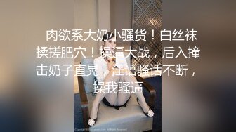 极品模特福利～爆乳嫩逼水多 假鸡巴插到高潮迭起 高清1080P视觉享受