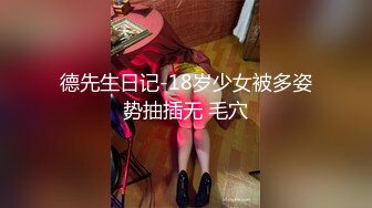 STP25494 35岁人妻，酒精刺激下，精神小伙开干，风骚妩媚，骚姐姐浪劲十足，超清画质