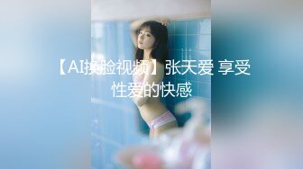 《精品小情侣泄密》推特极品一线天无毛馒头粉B反差小嫩妹【莉莉 liliaozj】被四眼男友各种啪啪可惜J8不太给力