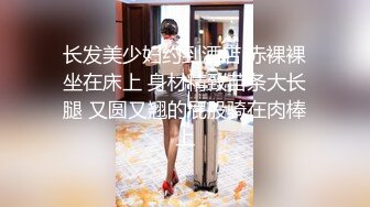 STP24638 蜜桃传媒 PMC039 姐夫的金钱陷阱 猛操欠干的小姨子 蜜桃女神 马沁儿 VIP2209