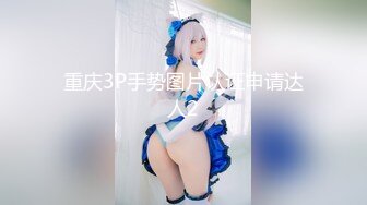 《精品秘?洩密》完美露臉反差騷母狗90後小賤人黃宛琳老師與炮友自制後入愛好者打炮教學