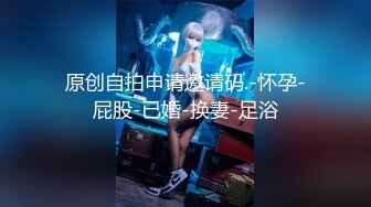 WTB-094 斑斑 女仆的秘密课程 乌托邦 x 色控