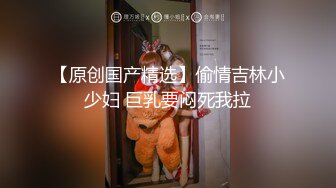 南宁18岁表妹-梦涵❤️： 跳蛋肉棒插完~下面好难受，一定要哥哥真JB插进去，享受真正的零距离高潮性啪，操出白浆