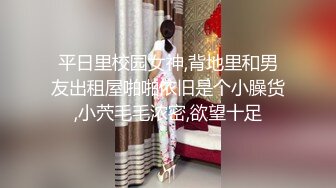 陌陌约的骚货人妻1