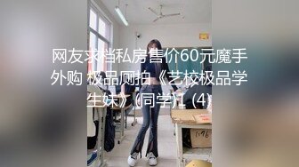 【新速片遞】 女神级牛仔裤白衬衣小姐姐 身材和她性感笔直大长腿 抱着坐在腿上爱抚亲吻 滋味真是美味啪啪鸡巴大力抽送【水印】[1.55G/MP4/30:41]