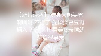 :【妹妹会喷水】年轻学生妹子被老哥包 逼奶随她弄 柔逼自慰还帮闺蜜出水