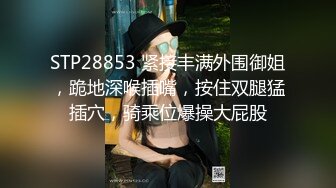 【新片速遞】 无毛白虎逼延安骚姐姐跟小哥激情啪啪大秀，舔逼深喉草嘴口交，淫声荡语听狼友指挥，让大哥多体位蹂躏抽插[1.08G/MP4/02:17:18]