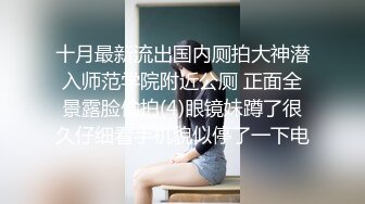  『史上最极品的馒头美穴』甜美御姐 粉穴比18岁的还粉嫩 无套内射 顶级无码片