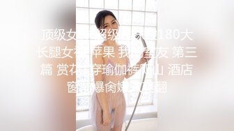 和老婆做爱自拍，真怕熟人认出来